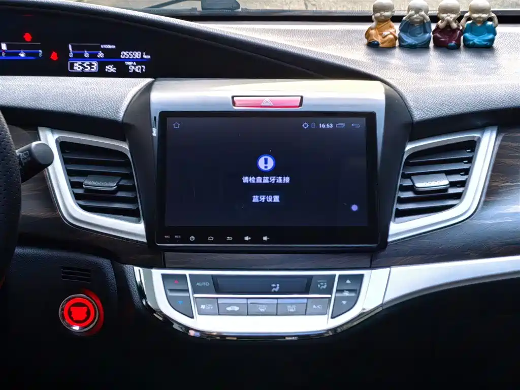 Honda Jade 2019 — фото 13