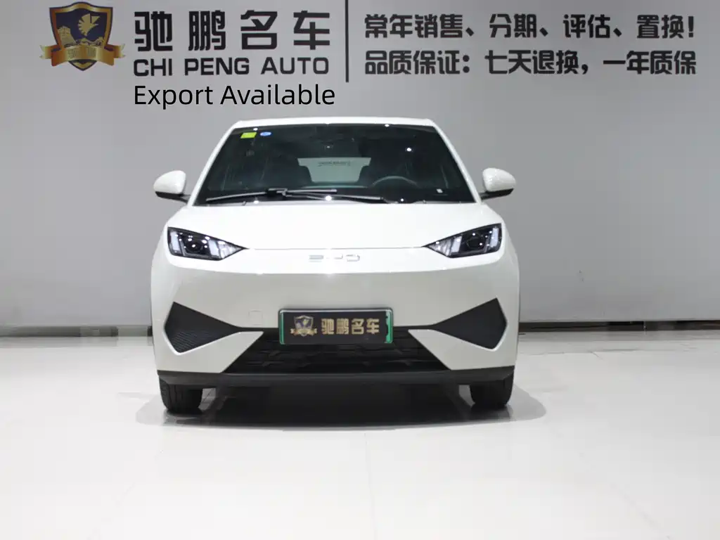 BYD Seagull 2026