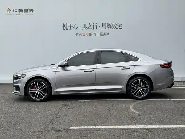 Geely Xingrui 2021