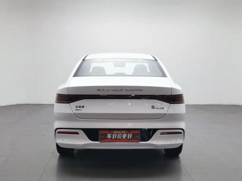 BYD Qin PLUS 2023