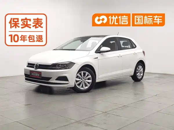 Volkswagen Polo 2020