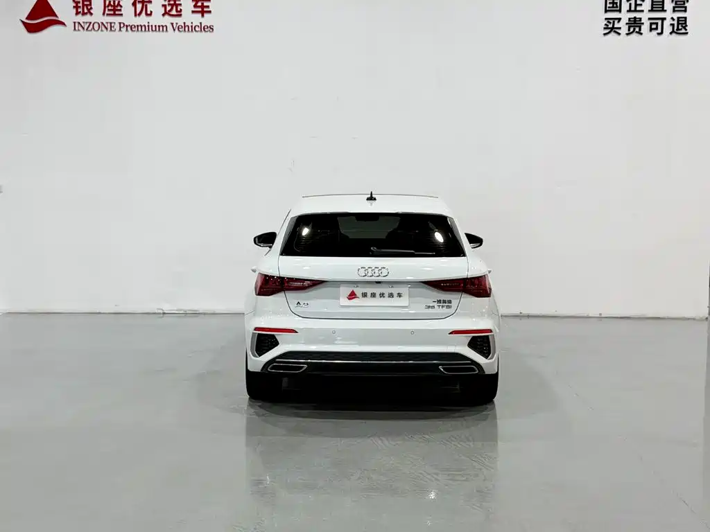 Audi A3 2023