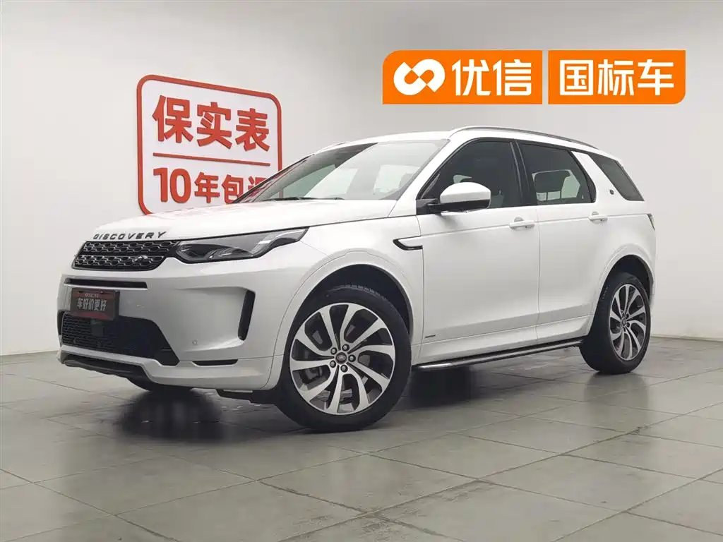 Land Rover Discovery Sport 2022