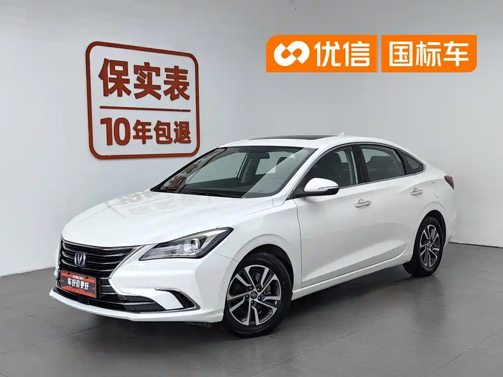 Changan Escape 2018