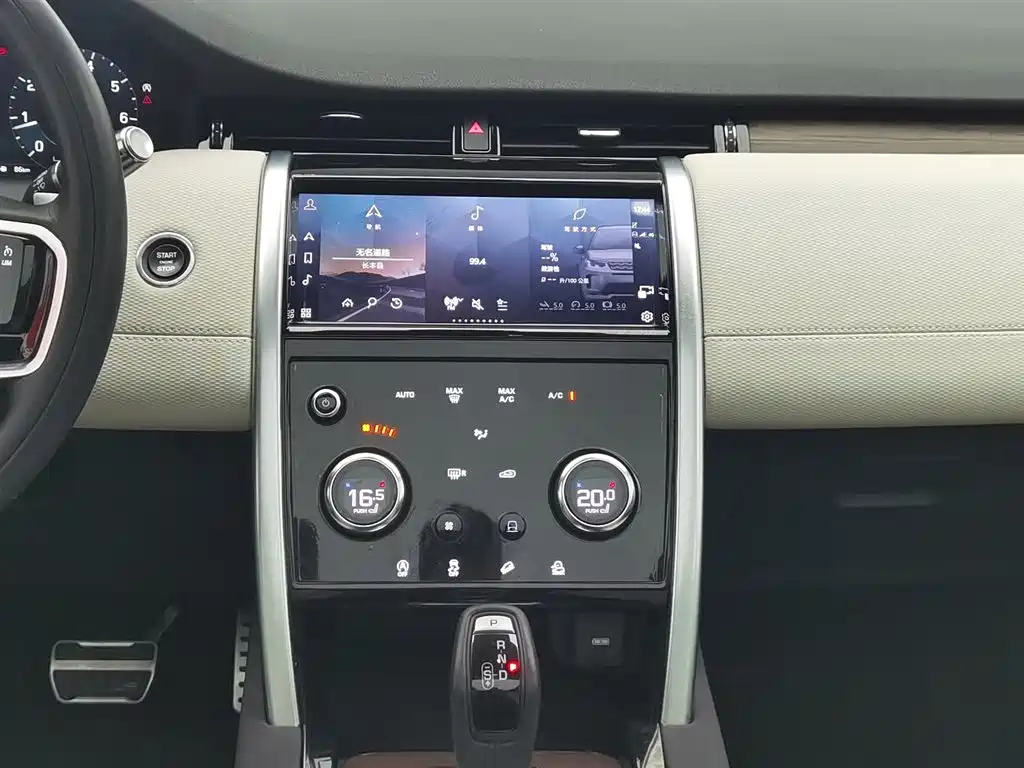 Land Rover Discovery Sport 2022 — фото 12