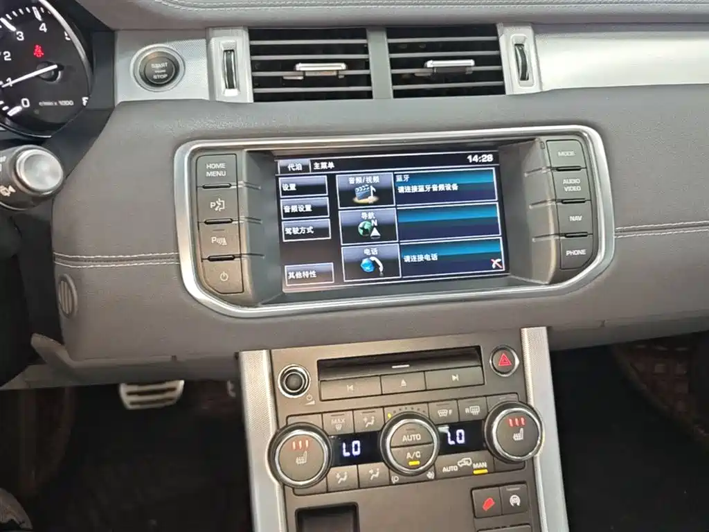 Land Rover Evoque 2019 — фото 13