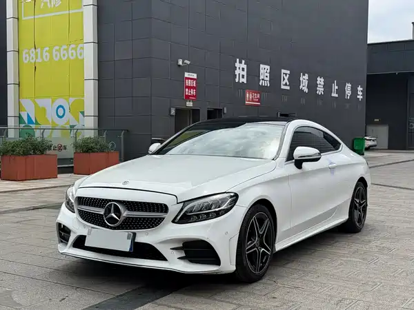Mercedes-Benz C-Class 2020