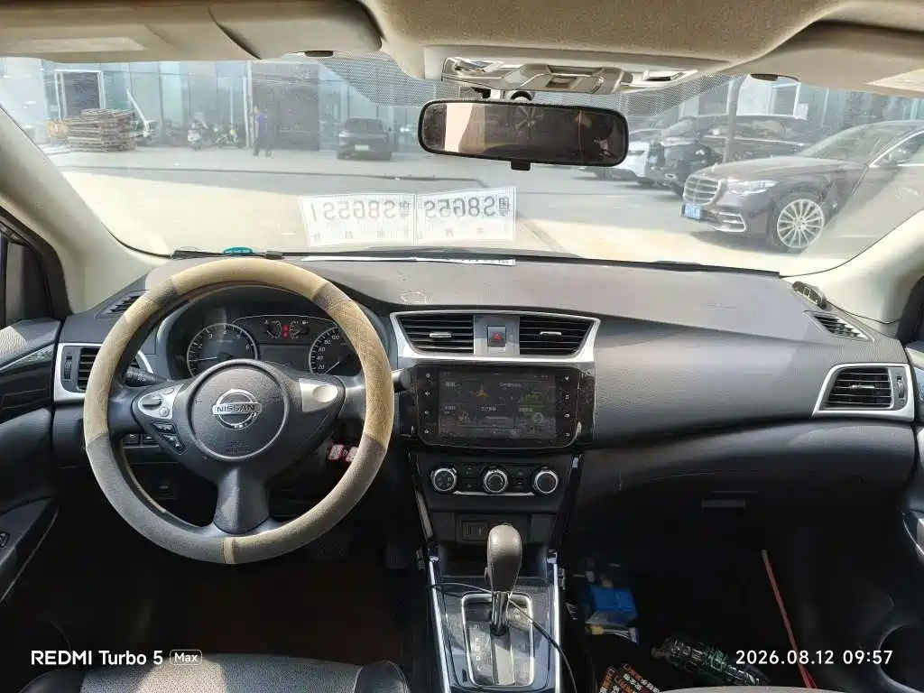 Nissan Sylphy 2020