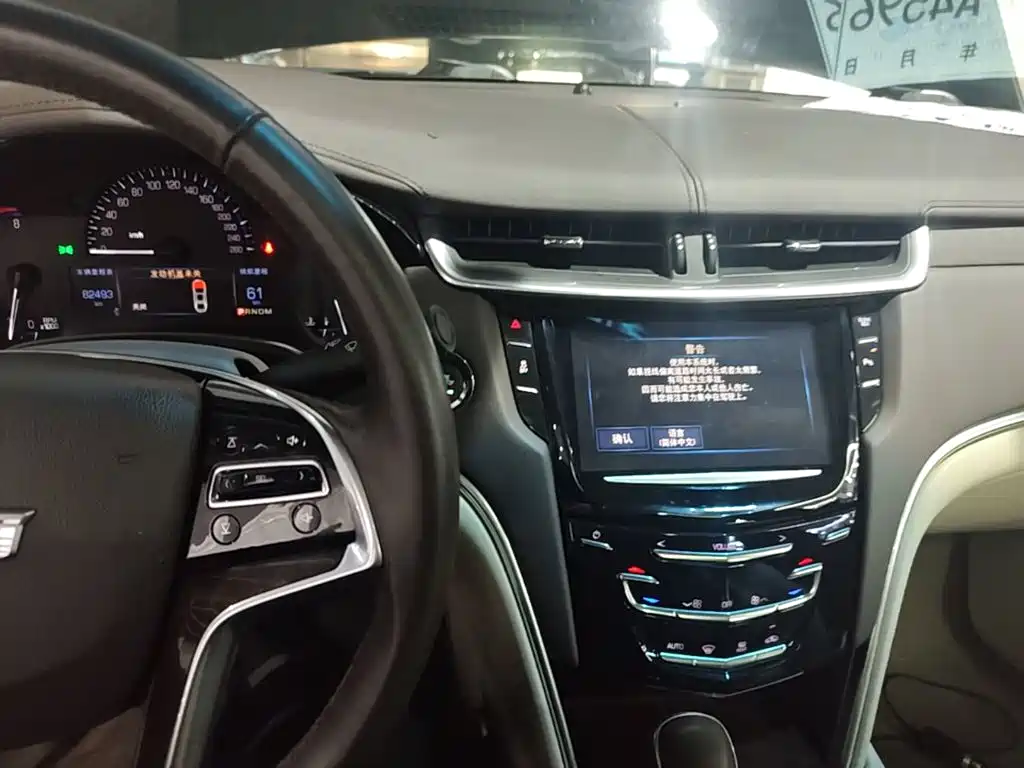 Cadillac XTS 2016 — фото 13