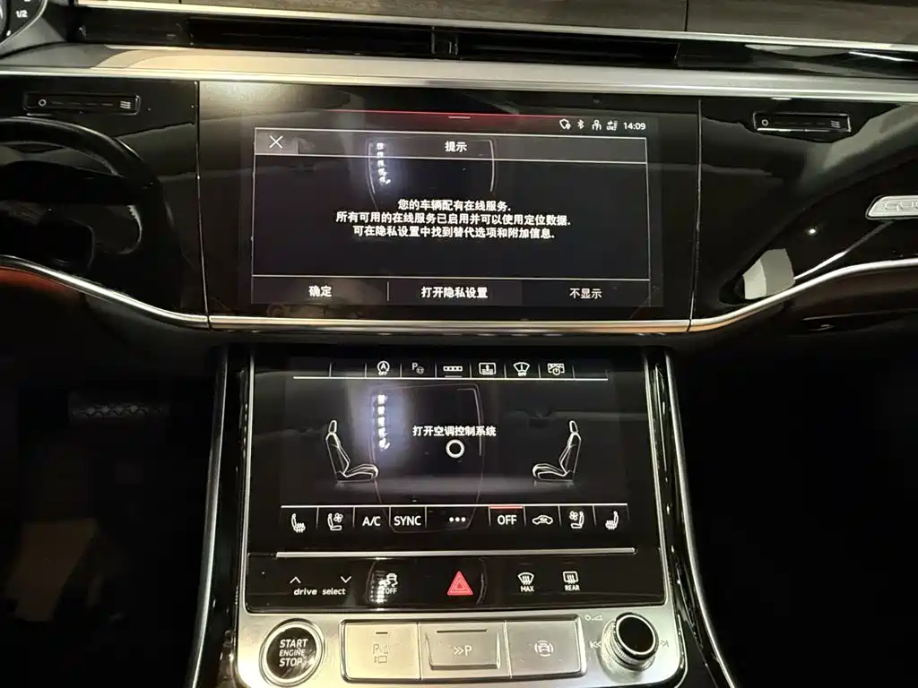 Audi A8 2022 — фото 18