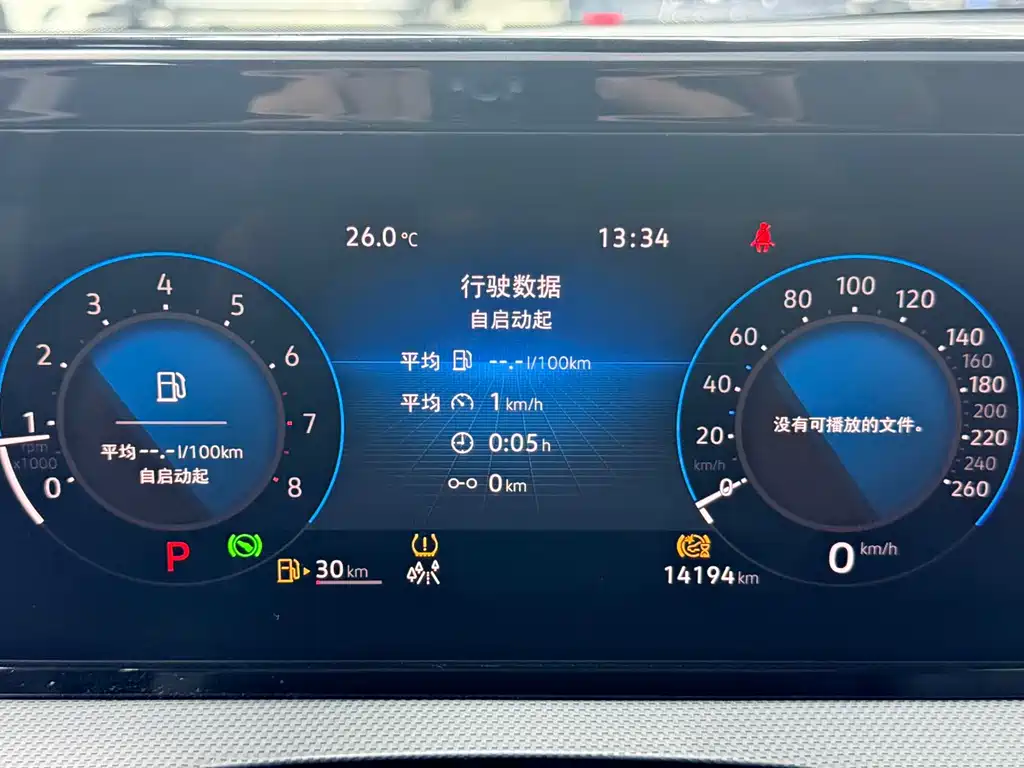 Volkswagen Lamando 2023