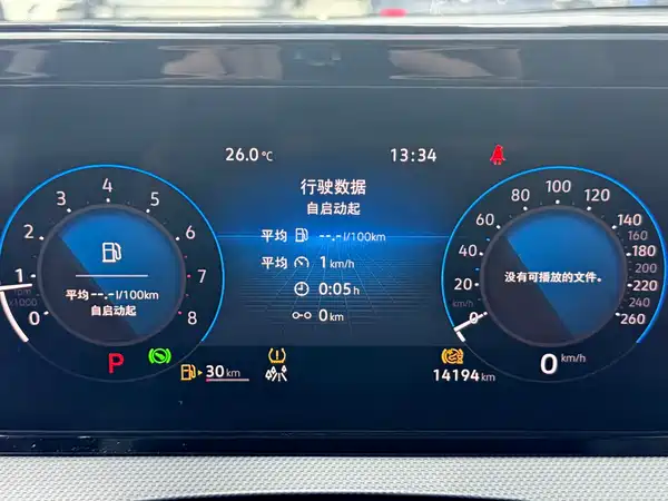 Volkswagen Lamando 2023