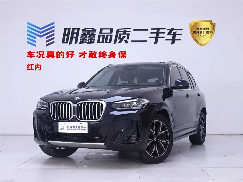 BMW X3 2022