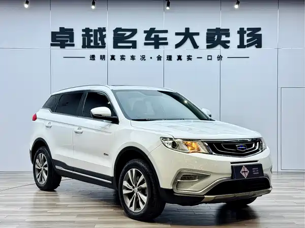Geely Boyue 2016