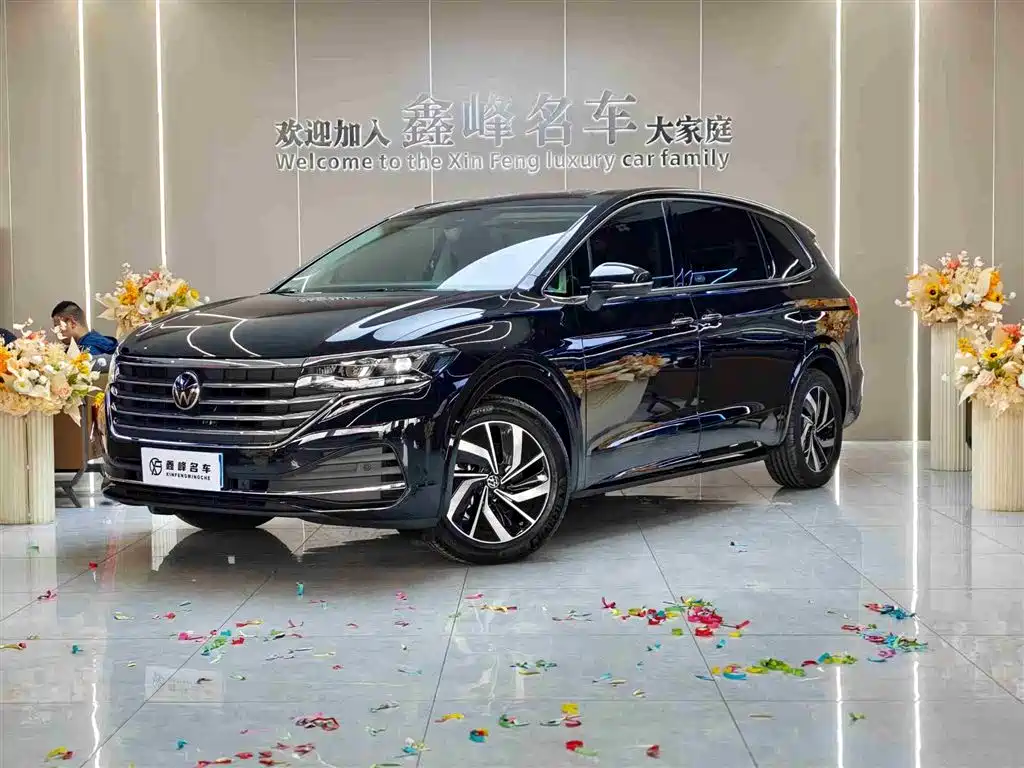 Volkswagen Viloran 2023