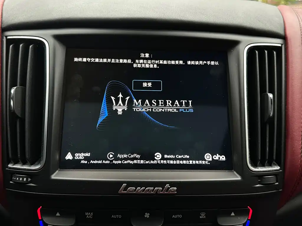Maserati Levante 2019 — фото 13
