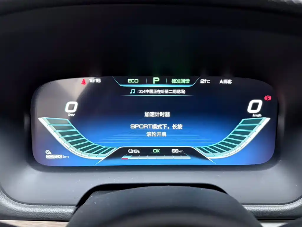 BYD Tang New Energy 2019 — фото 11