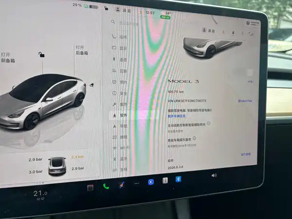 Tesla Model 3 2022