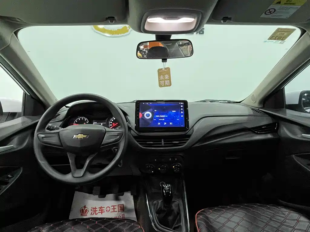 Chevrolet Cavalier 2021