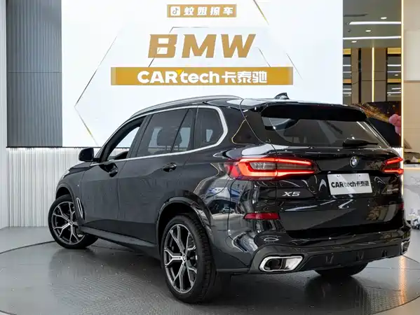 BMW X5 2023