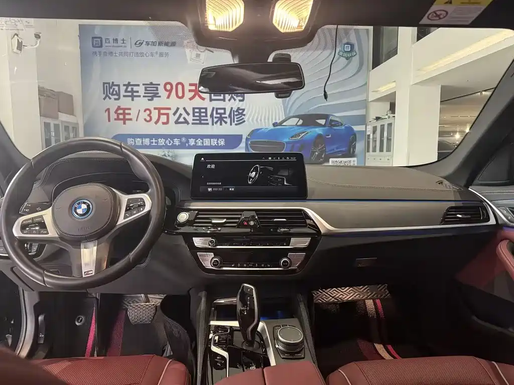 BMW 5 Series New Energy 2022 — фото 6