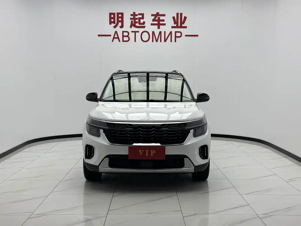 Kia Seltos 2024