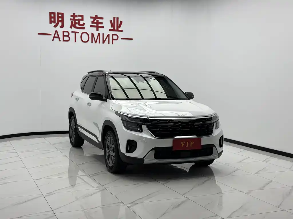 Kia Seltos 2024