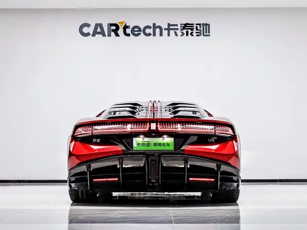 Yangwang U9 2025