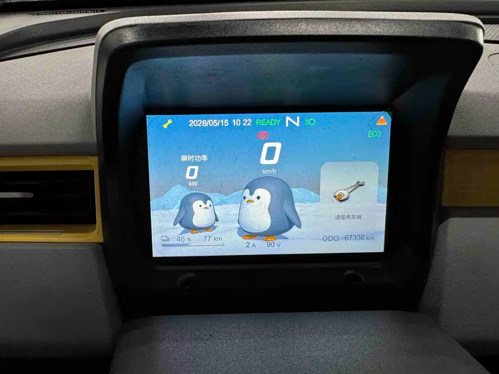Chery QQ Ice Cream 2022 — фото 11
