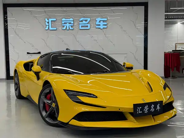 Ferrari SF90 2022