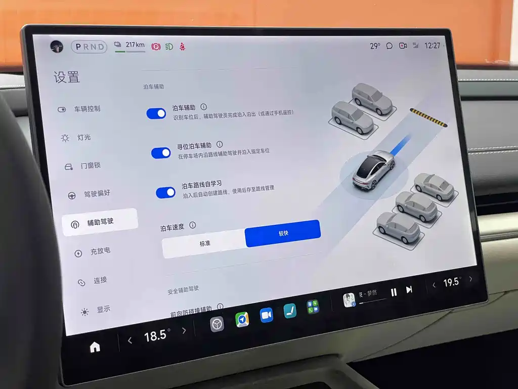 Xiaomi SU7 2026 — фото 22