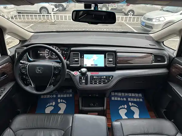 Honda Elysion 2016