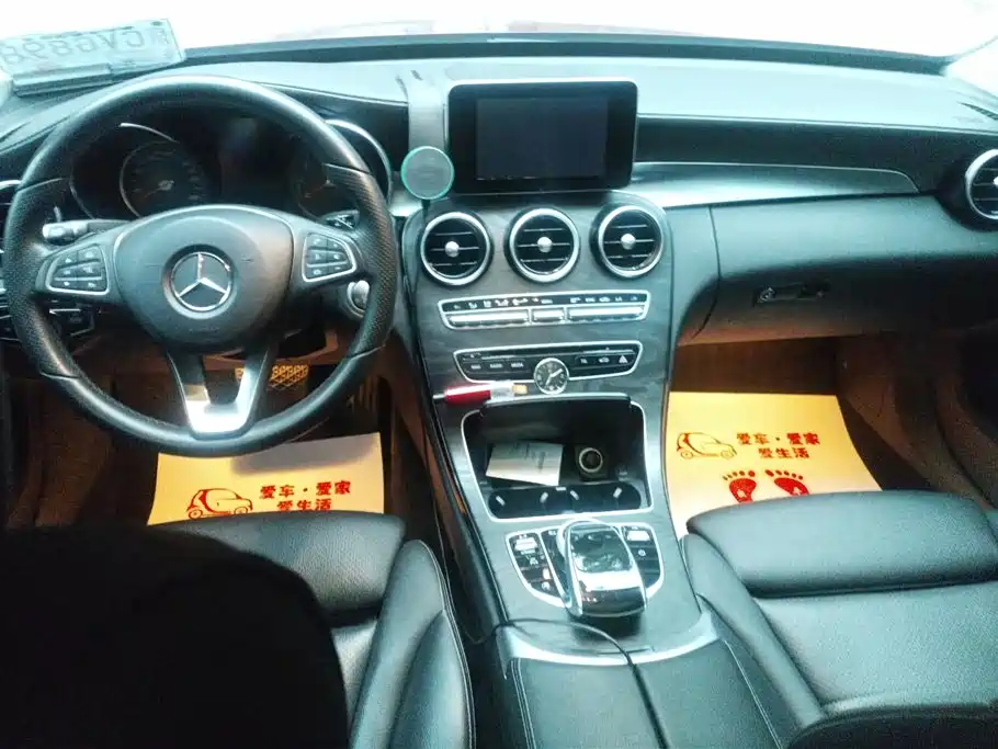 Mercedes-Benz C-Class 2017 — фото 12