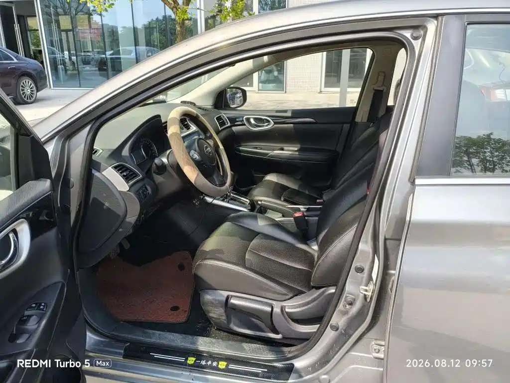 Nissan Sylphy 2020