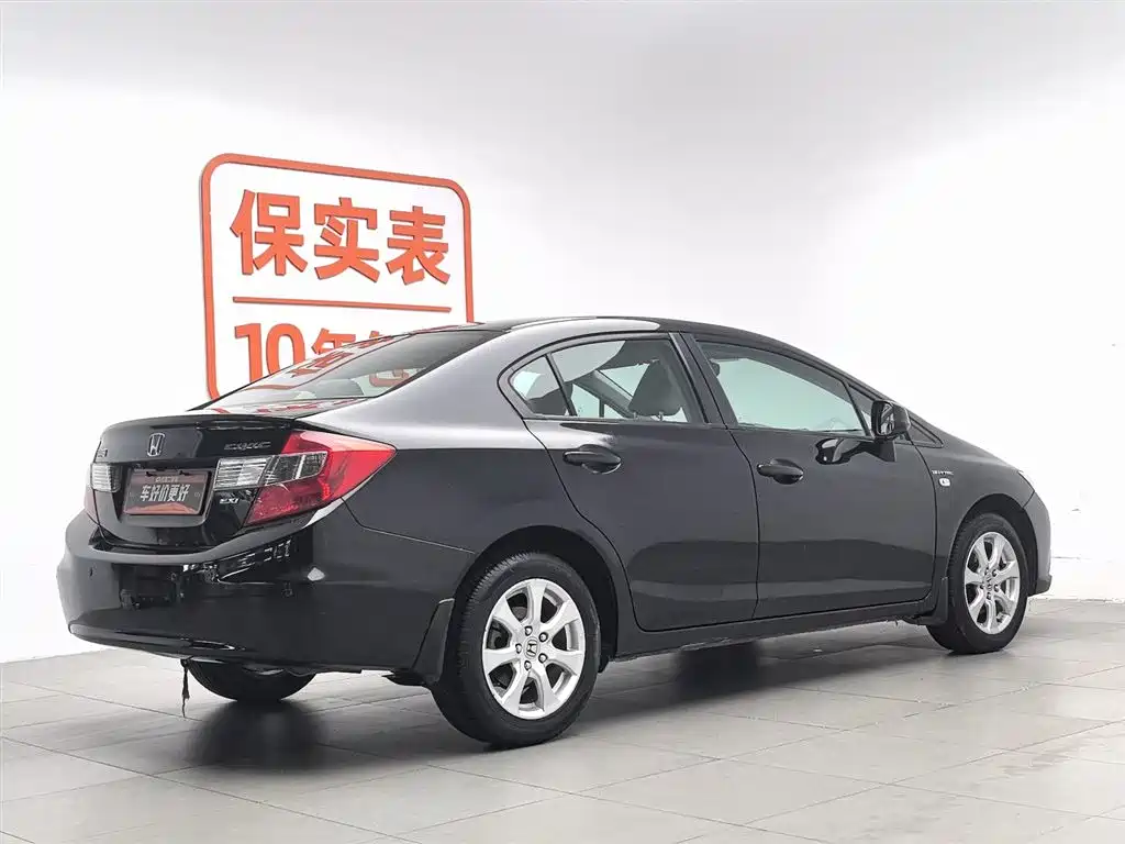 Honda Civic 2012