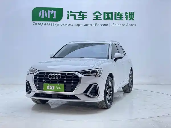 Audi Q3 2023