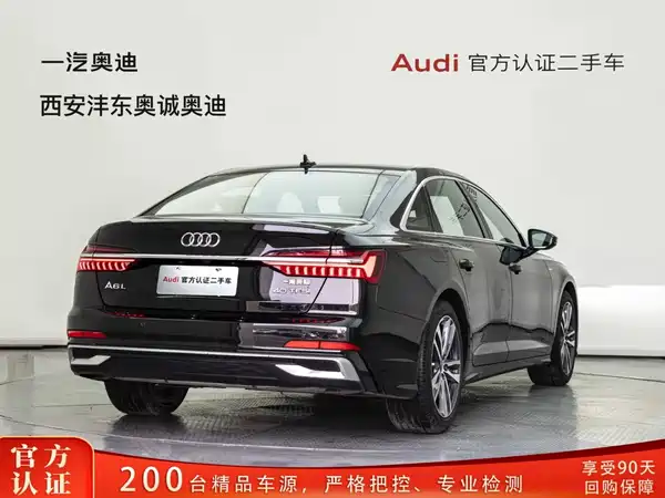 Audi A6L 2025