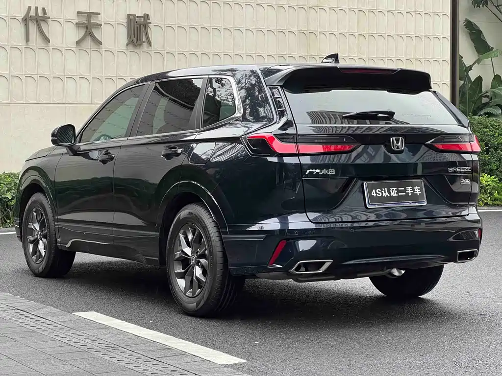 Honda Breeze 2023