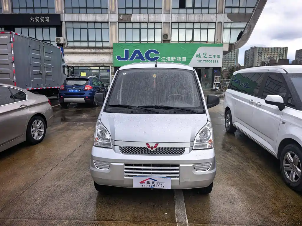 Wuling Rongguang 2021