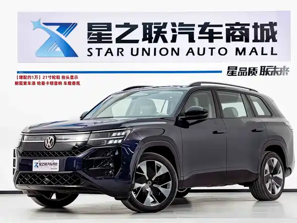 Volkswagen Teramont 2025