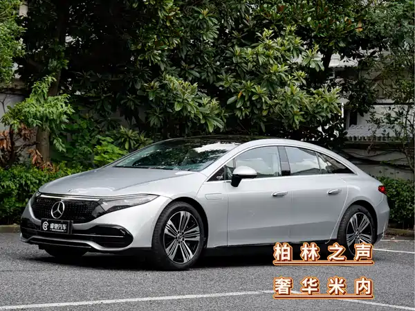 Mercedes-Benz EQS 2024