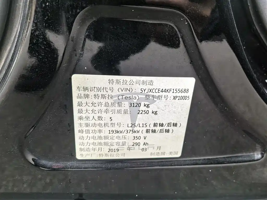 Tesla Model X 2019 — фото 13