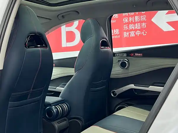 BYD Yuan PLUS 2023