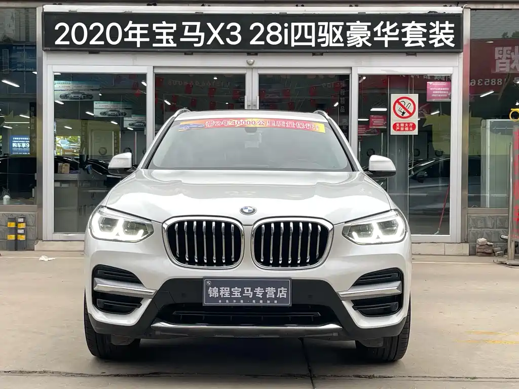 BMW X3 2020 — фото 3