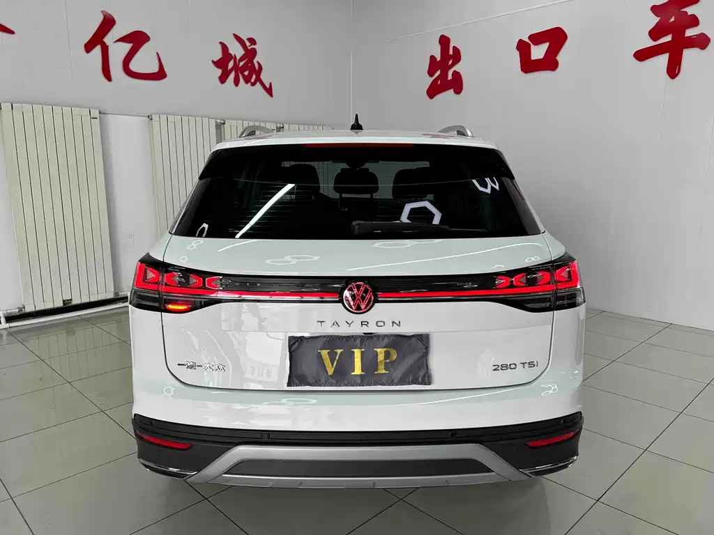 Volkswagen Tanyue 2023