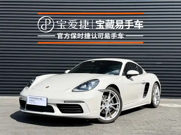 Porsche 718 2019