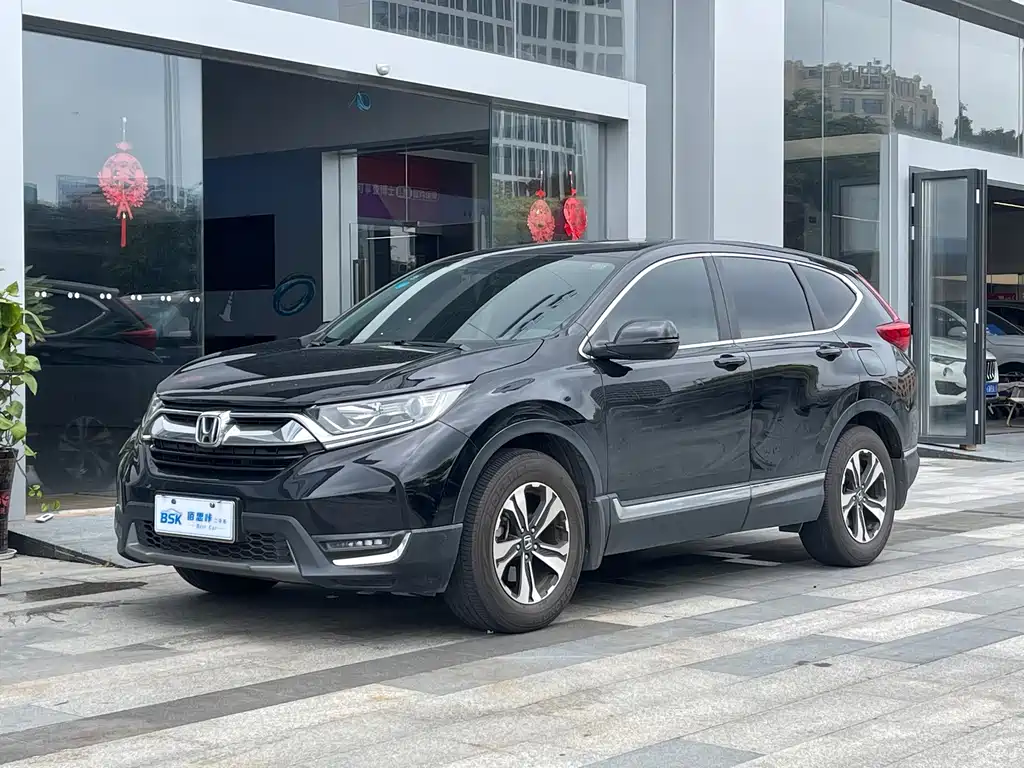 Honda CR-V 2020