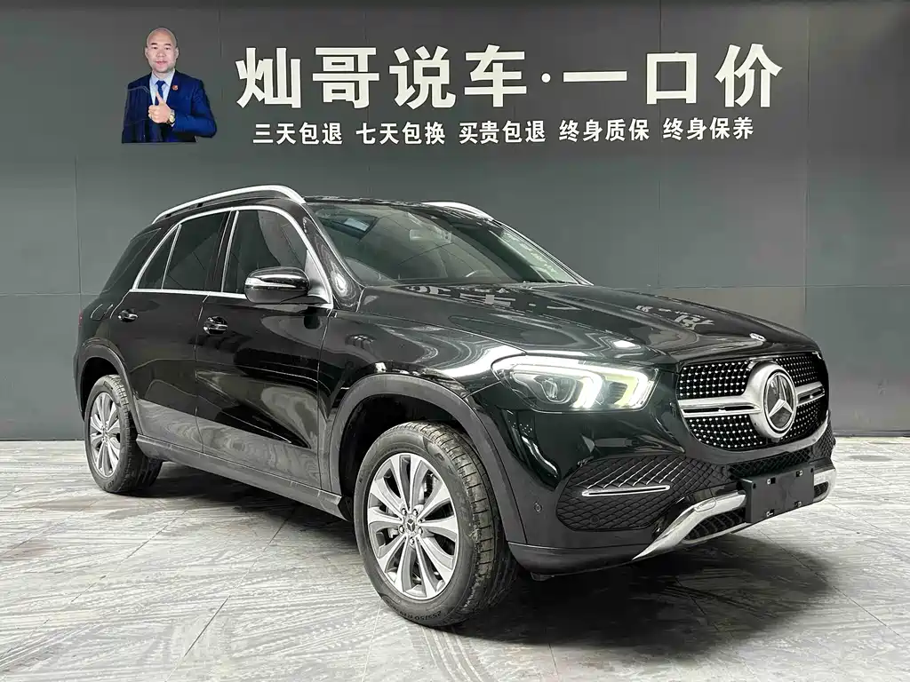Mercedes-Benz GLE 2020 — фото 19