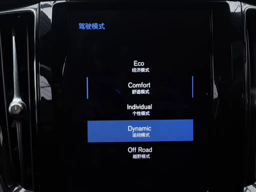Volvo XC60 2020 — фото 15