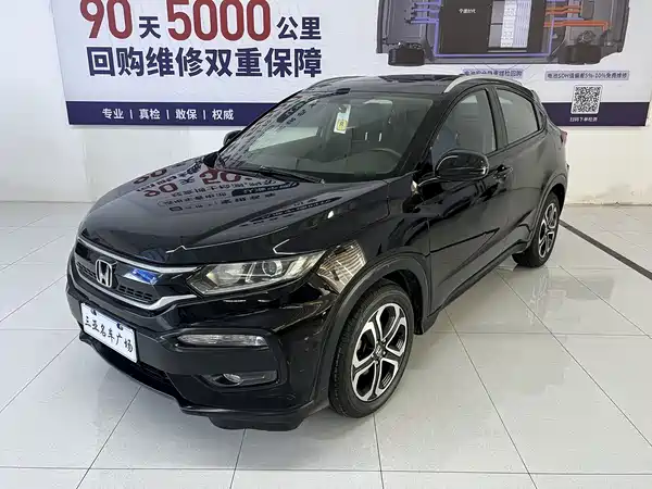 Honda XR-V 2015